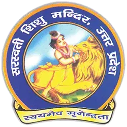 Saraswati Shishu Vidhya Mandir, Kant